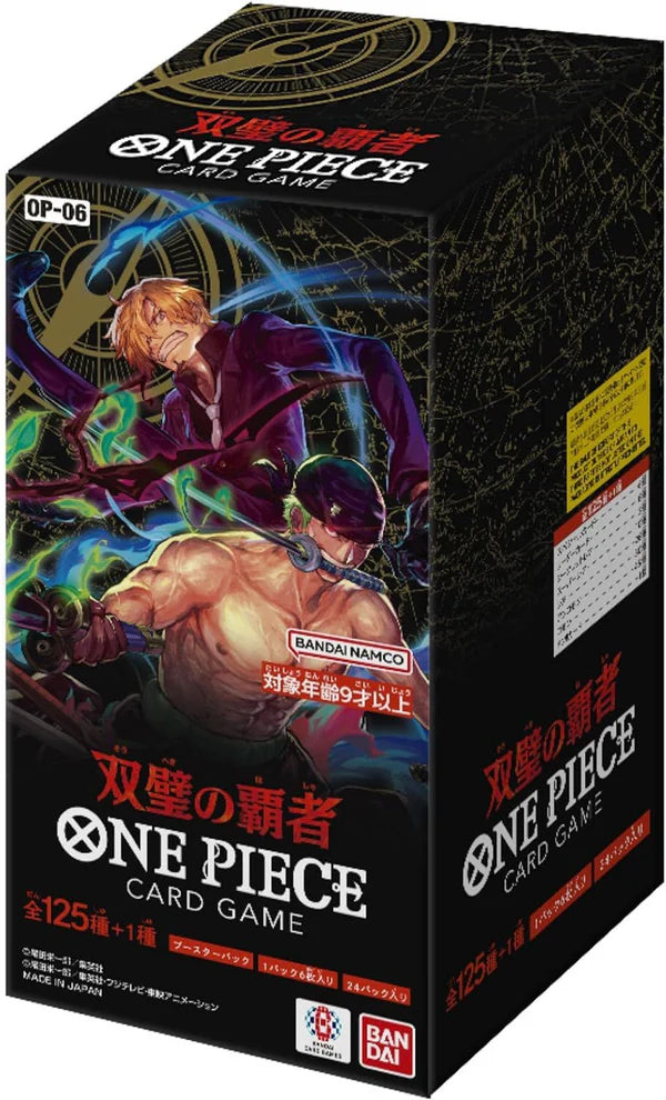 One Piece Card Game – OP-06 Wings of the Captain Booster Box (japansk)