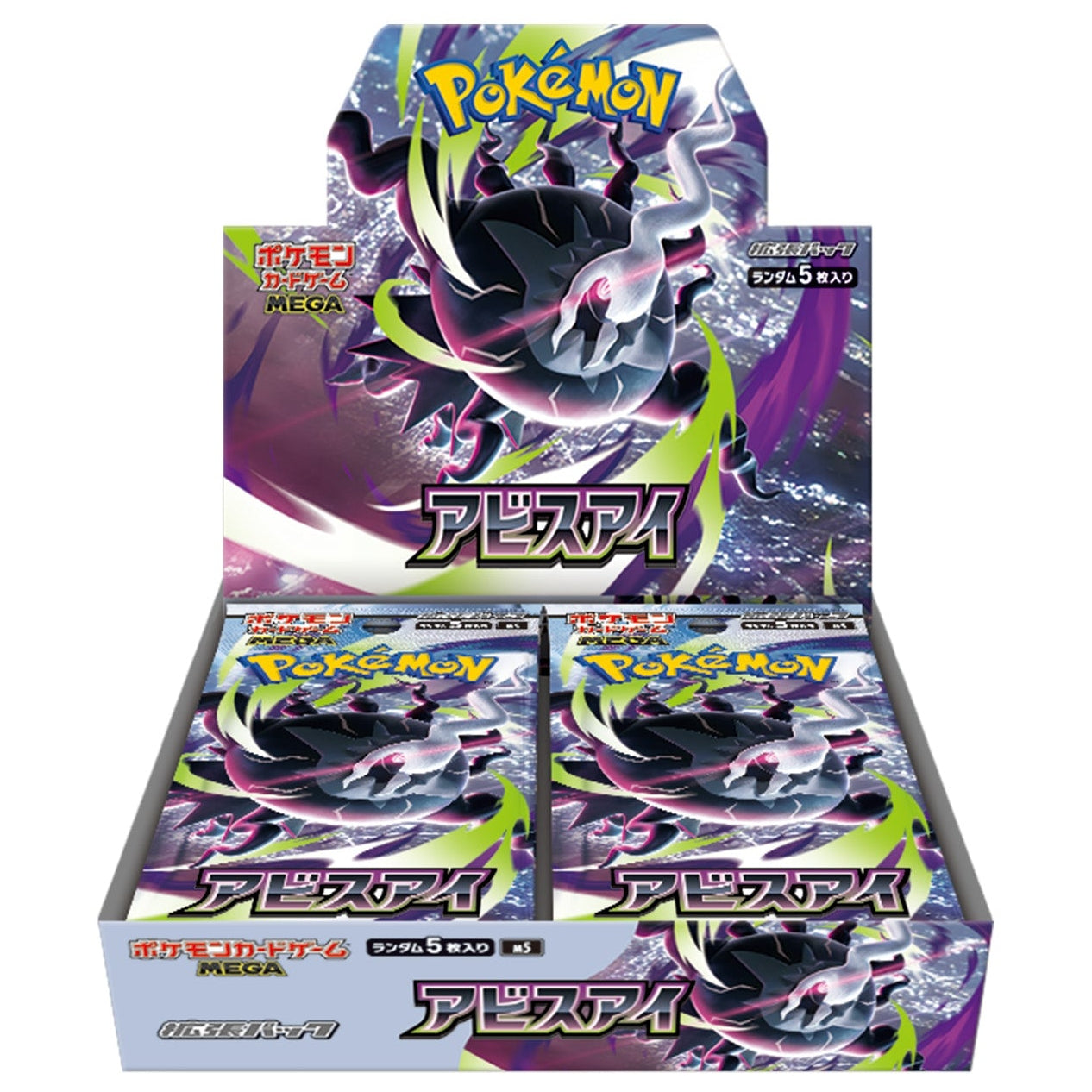 Pokémon TCG Abyss Eye Booster Box (japansk)