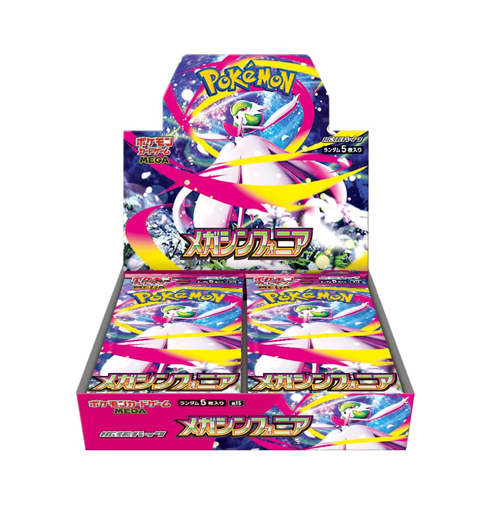 Pokémon TCG Mega Symphonia Booster Box (japansk)